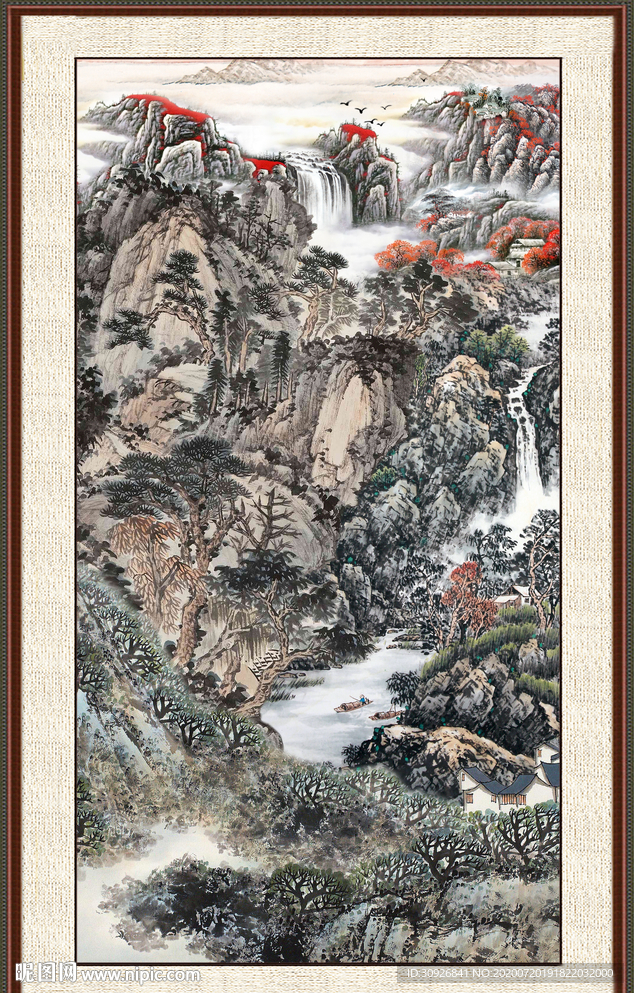 泰山