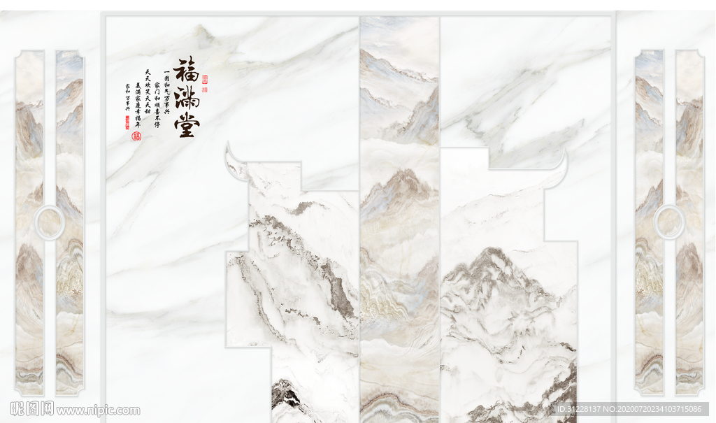 大理石几何背景