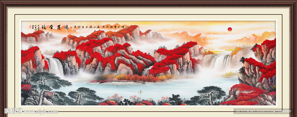 鸿运当头