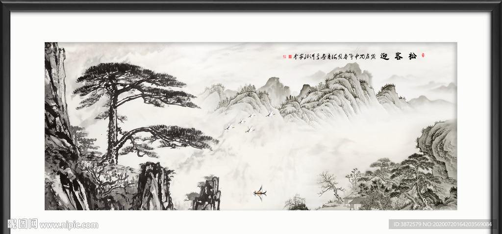 迎客松国画迎客松