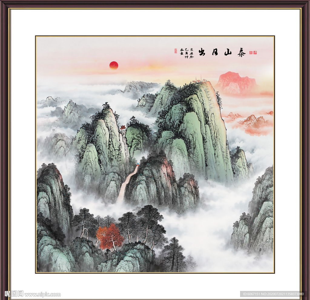 泰山日出泰山