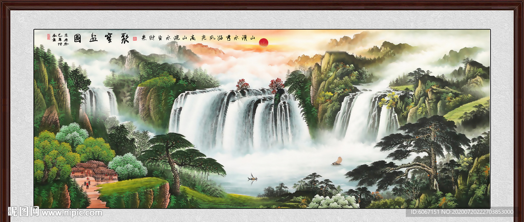 聚宝盆山水画