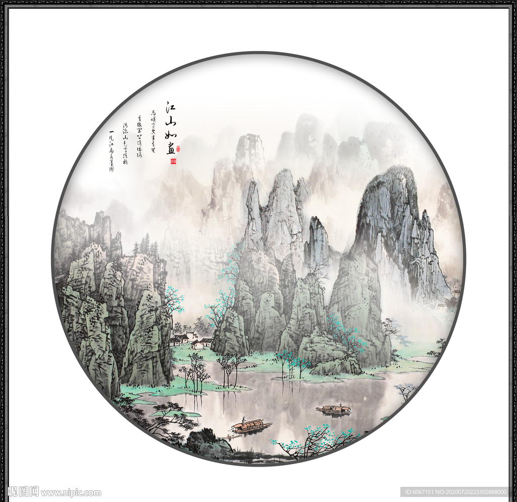 国画山水国画山水国画