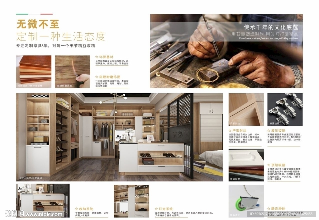 定制家居产品展示灯箱