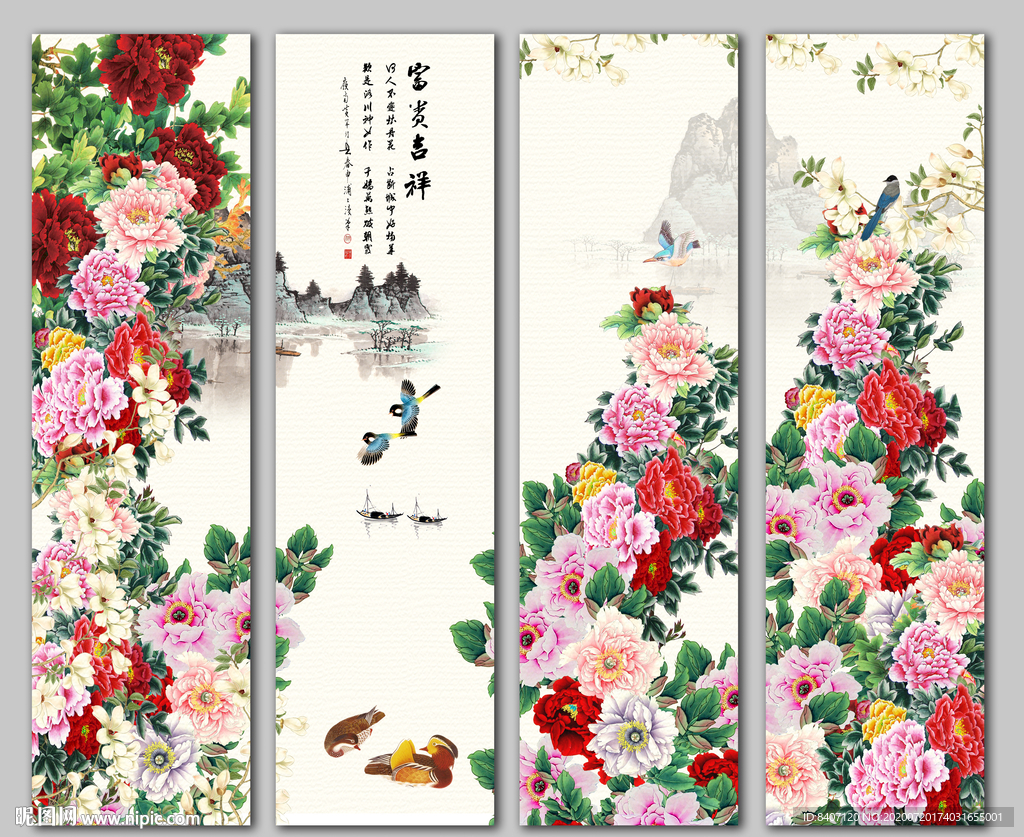 四条屏牡丹