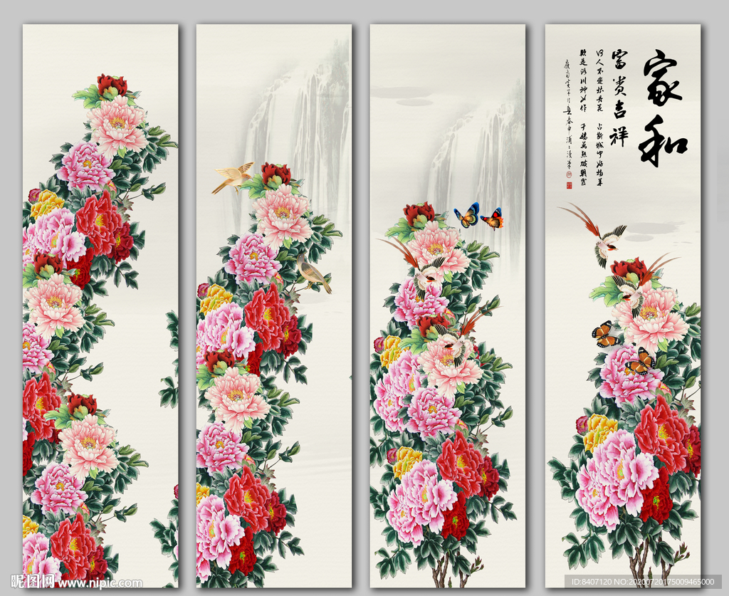 国画牡丹