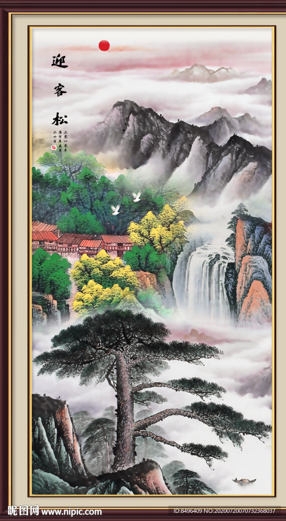 迎客松国画迎客松