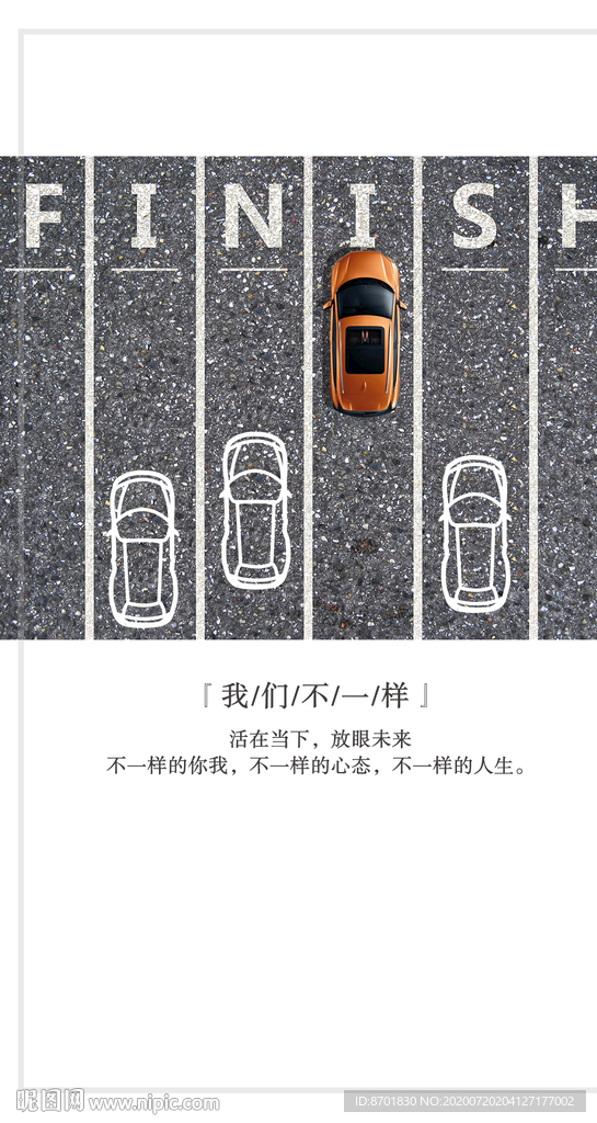卖车晨图