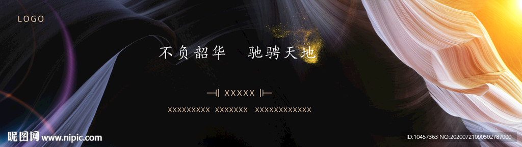精致抽象背景