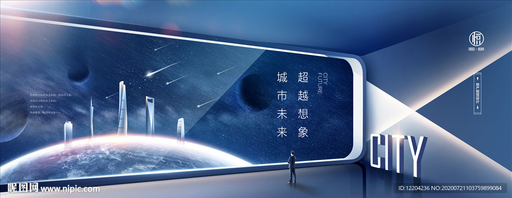 地产