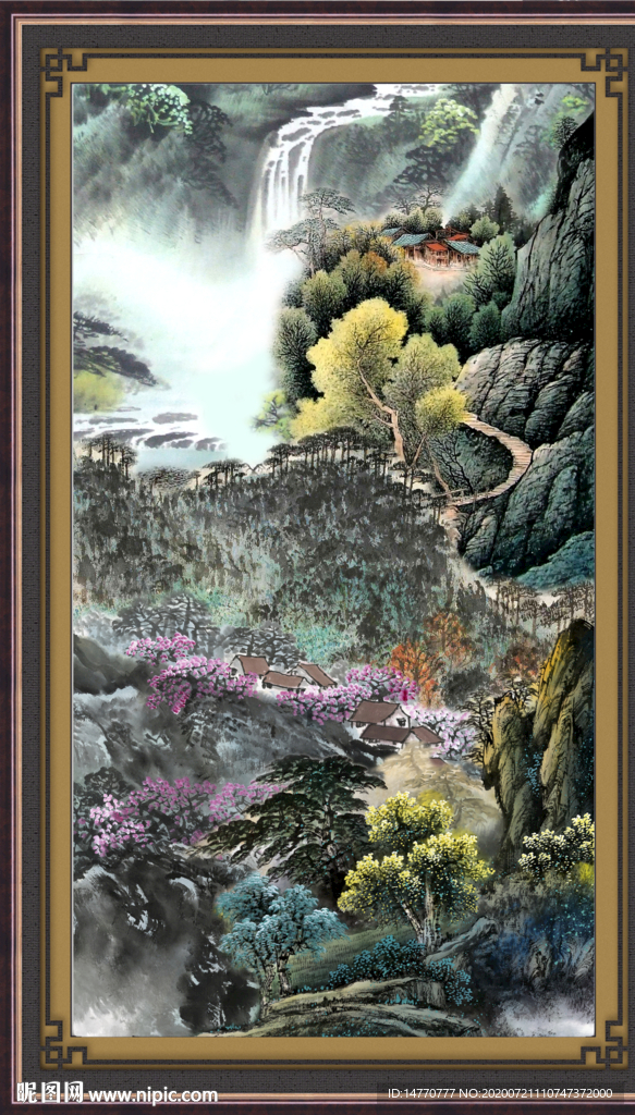 泰山