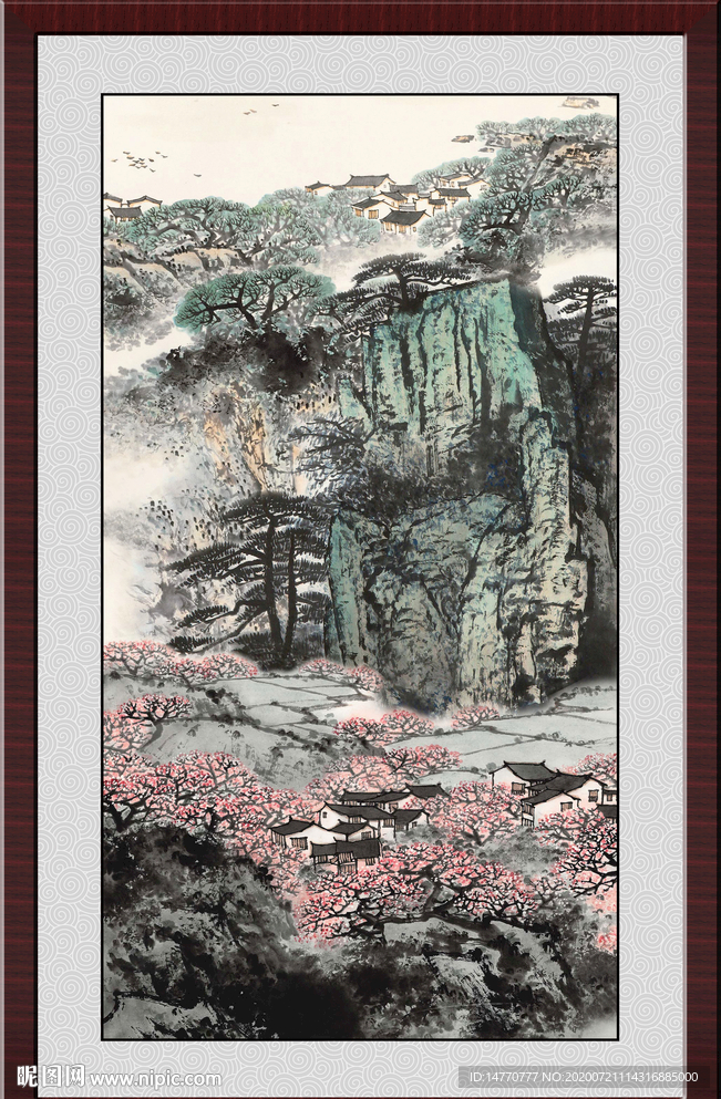 泰山