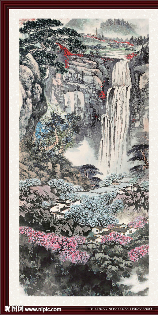 泰山