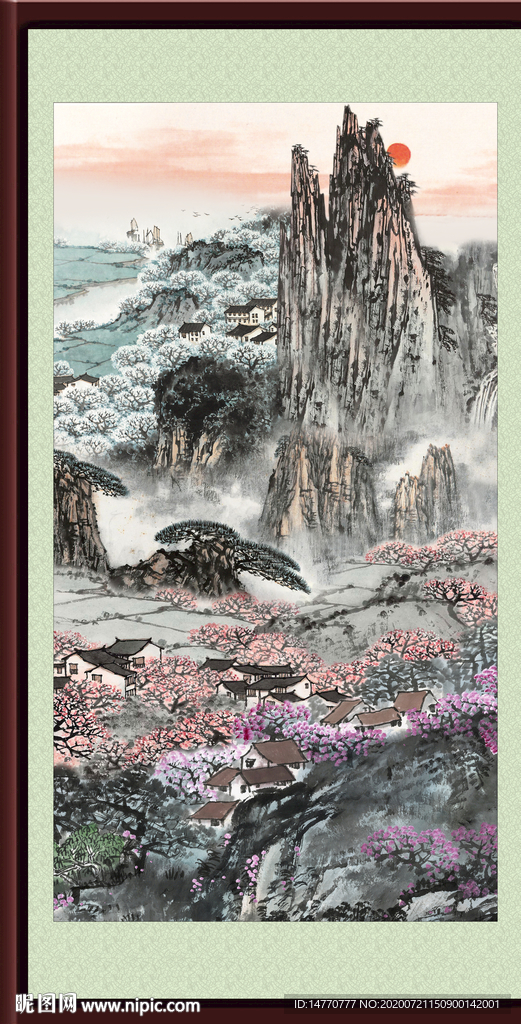 泰山