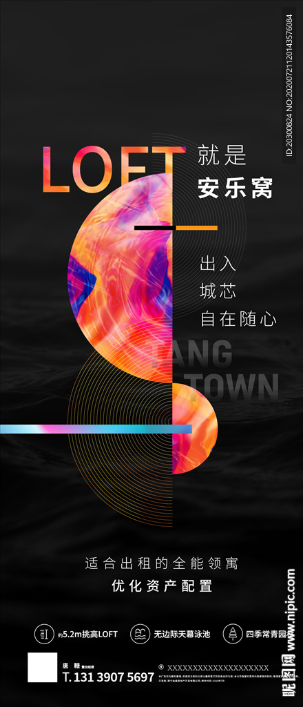黑彩系列微信