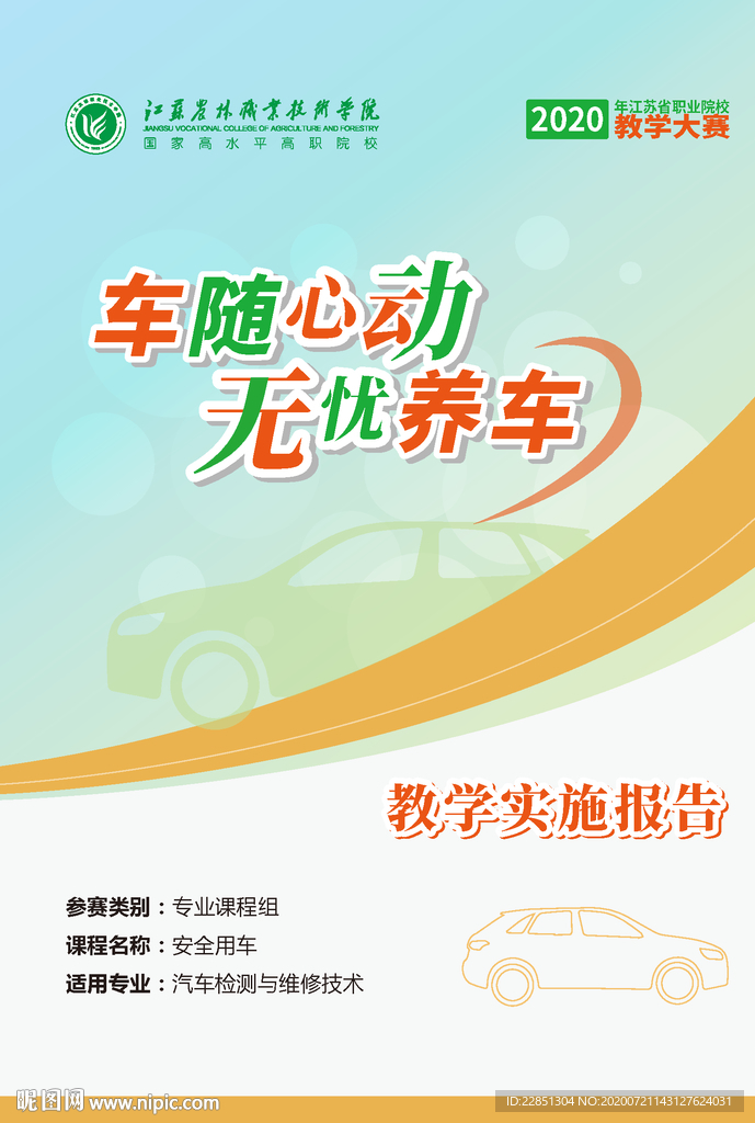 封面设计
