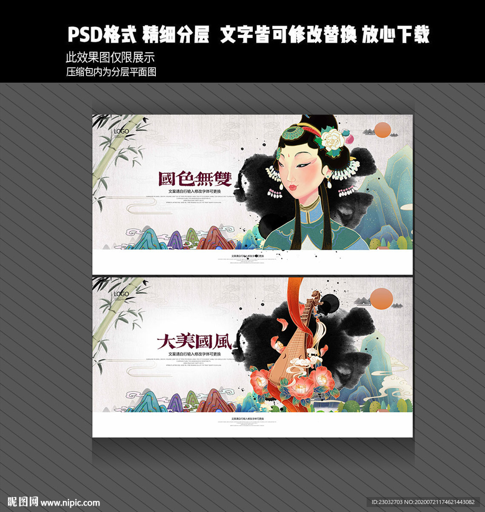 传统文化
