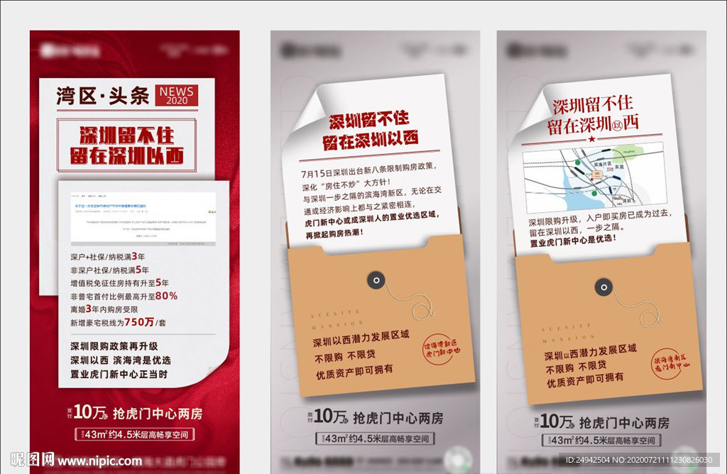 重大利好 央行降息 政策