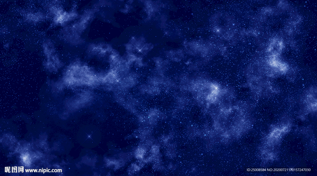 星空