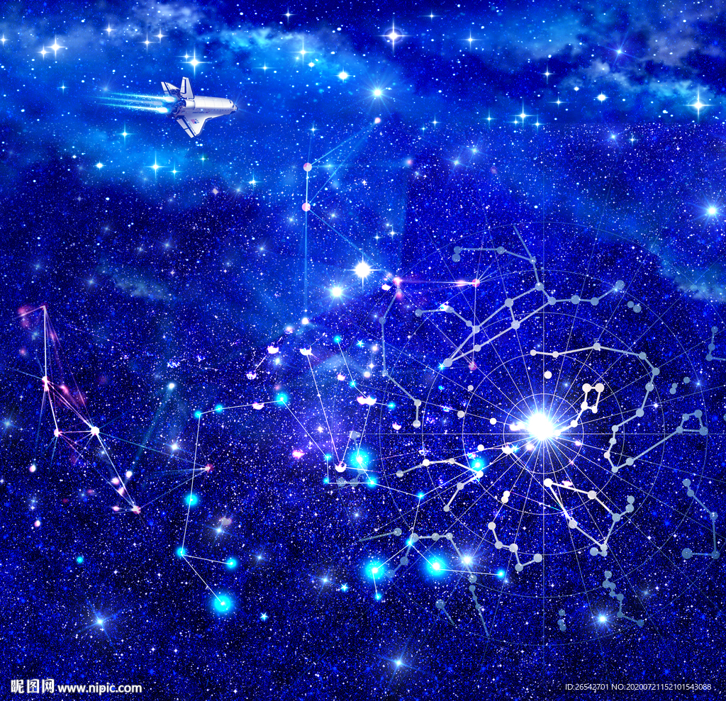 星座