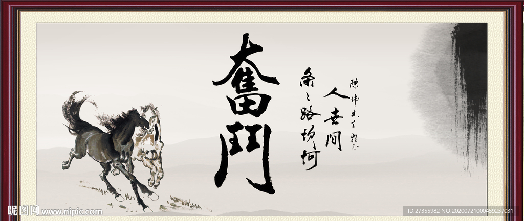 奋斗