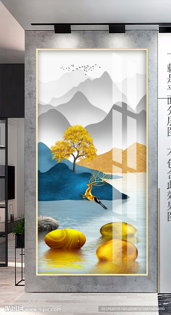 现代轻奢麋鹿玄关画