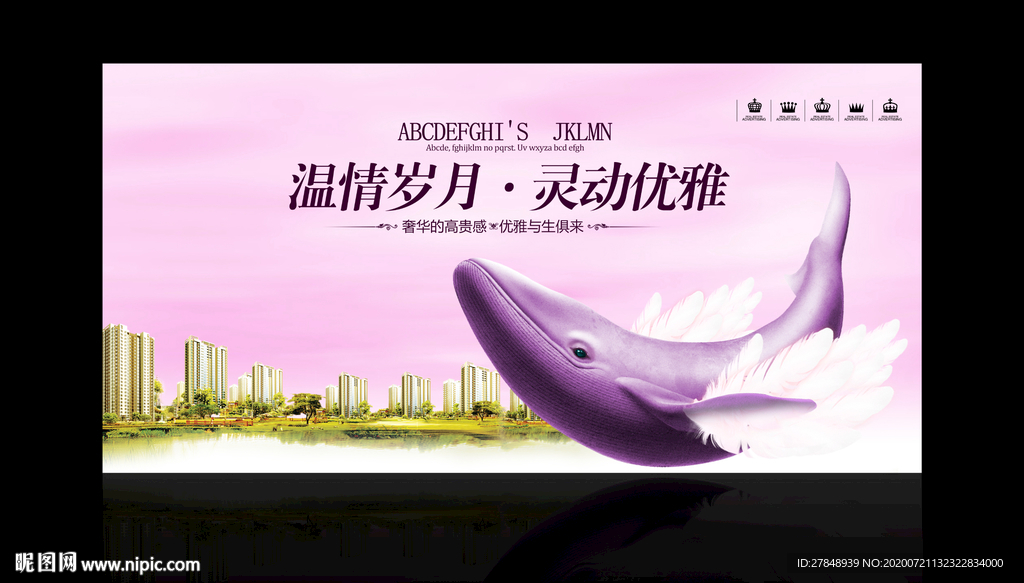 房地产