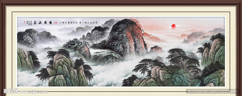 泰山日出泰山