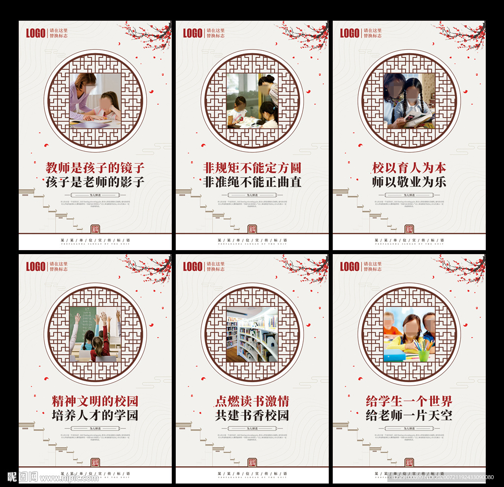 名人名言