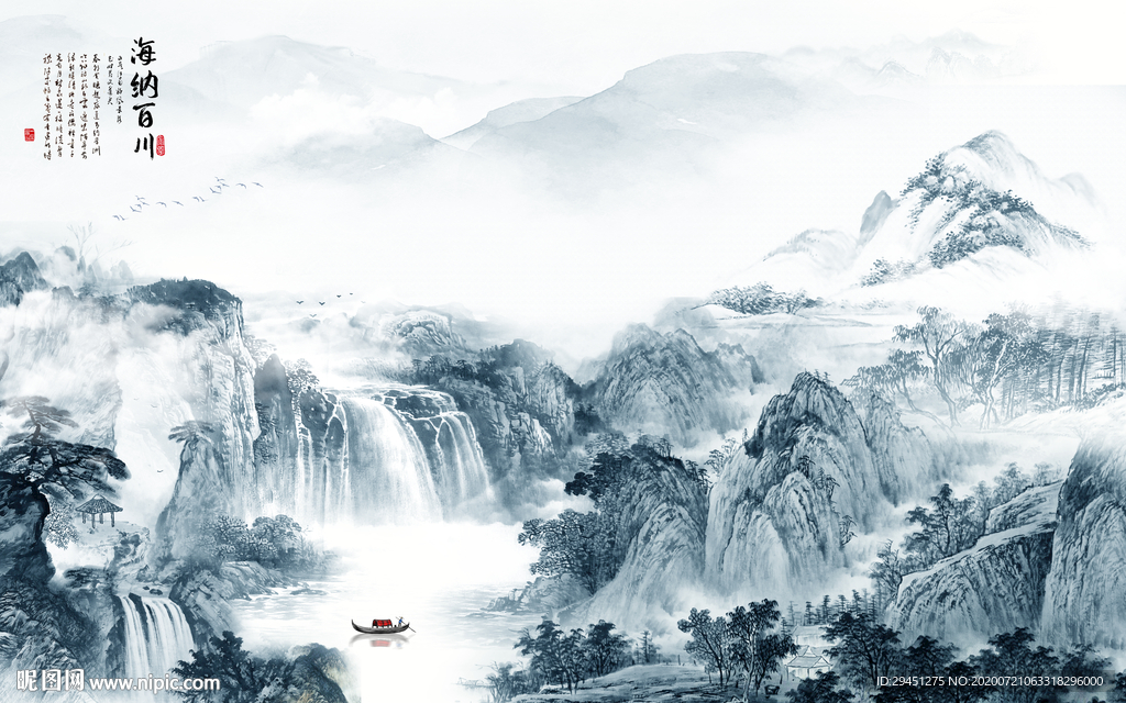 高档 轻奢山水画 tif分层