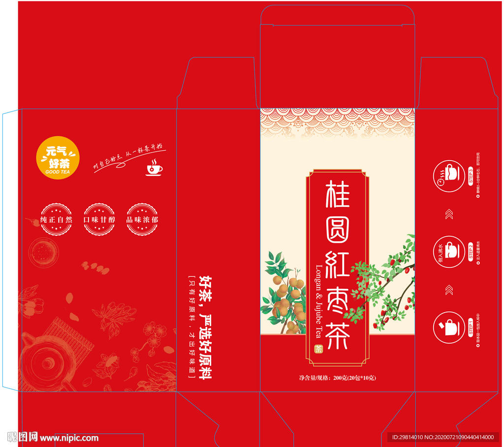 桂圆红枣茶盒子图片