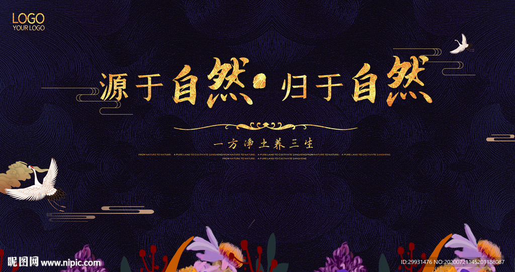 房地产