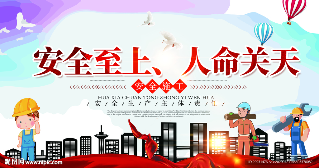 房地产