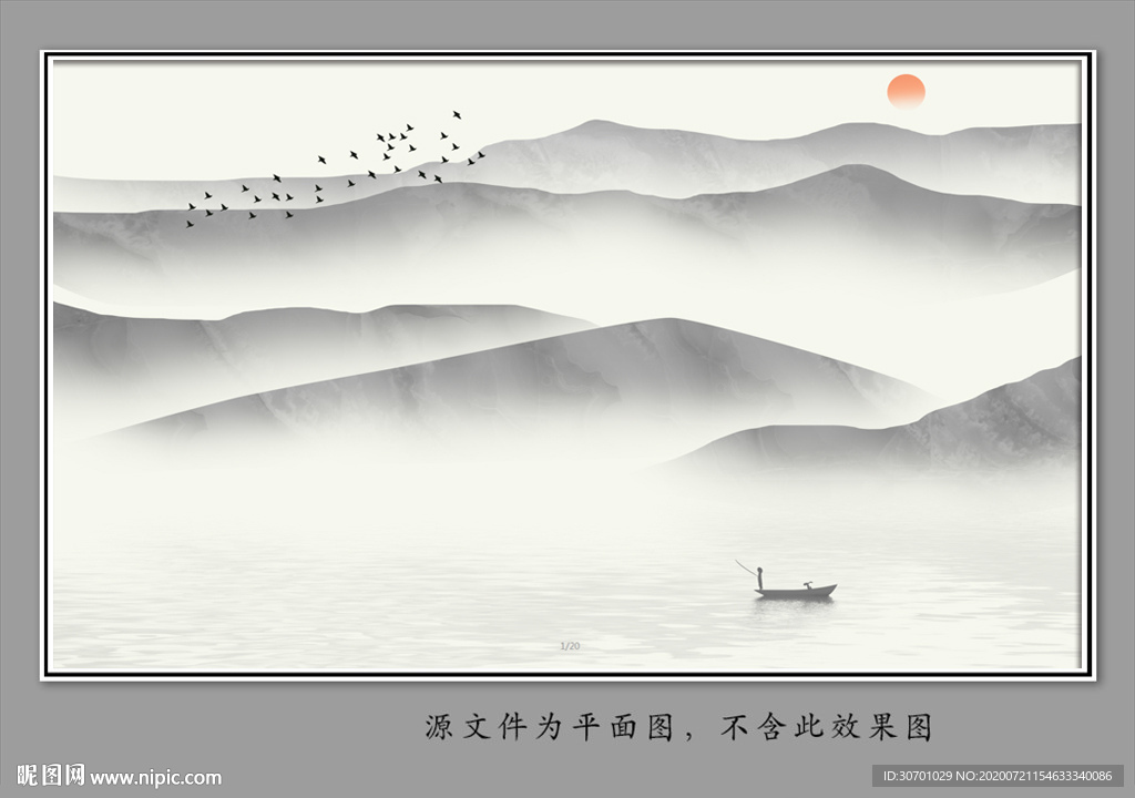 水墨山水装饰画