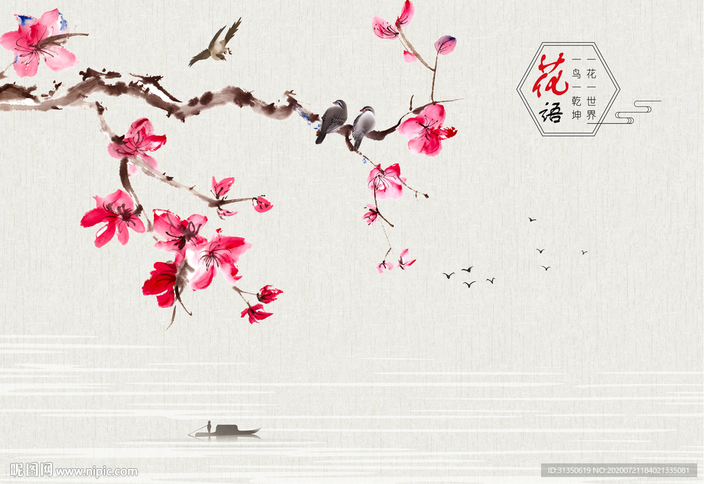 新中式工笔手绘