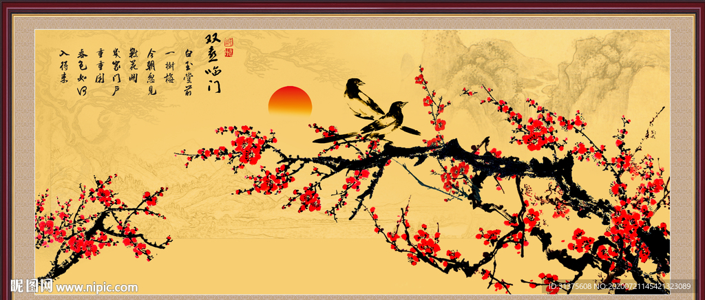 国画梅花