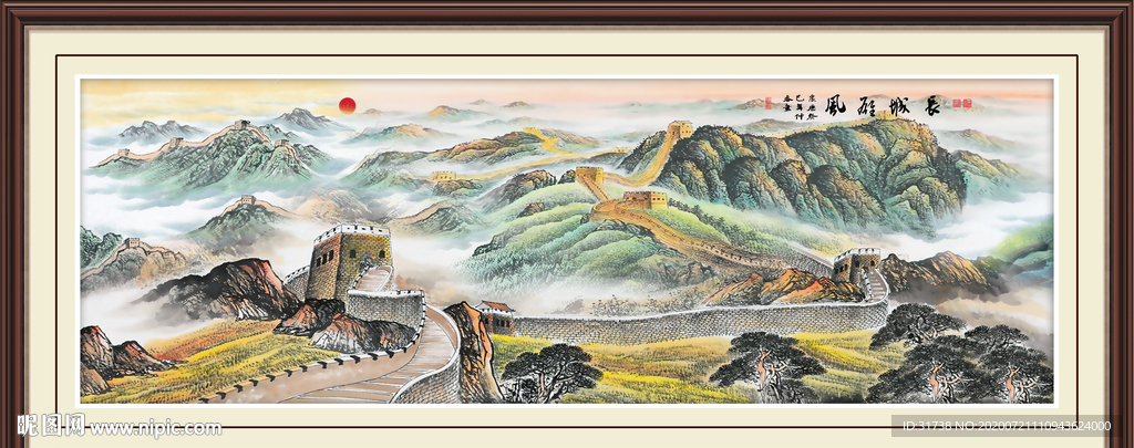 长城国画长城