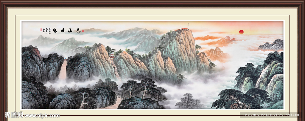 泰山日出泰山
