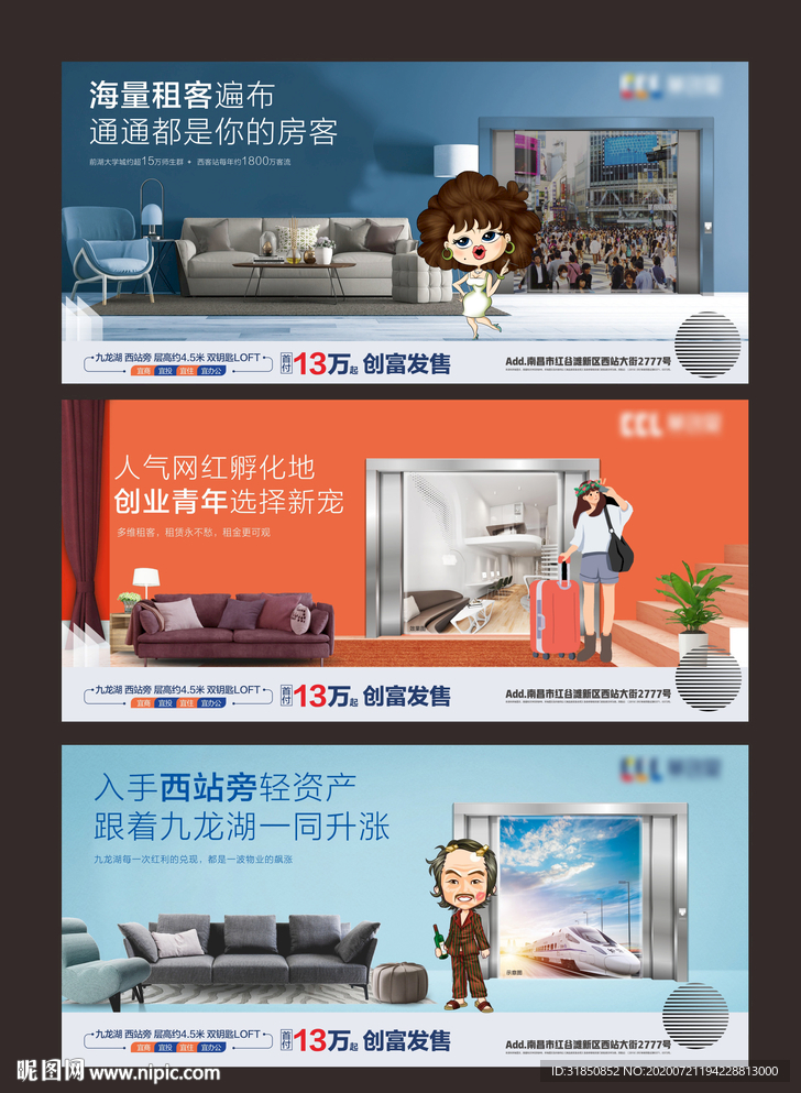 loft 公寓