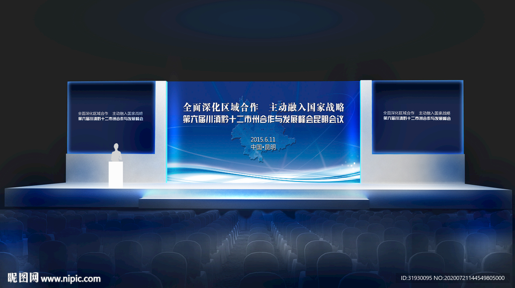 舞台设计PSD