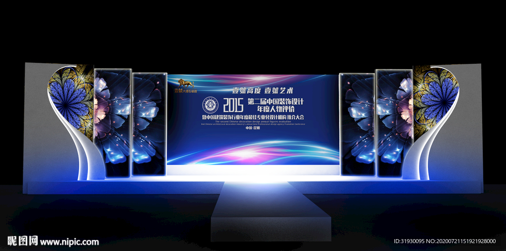 舞台设计PSD
