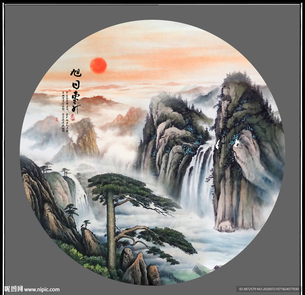 旭日东升