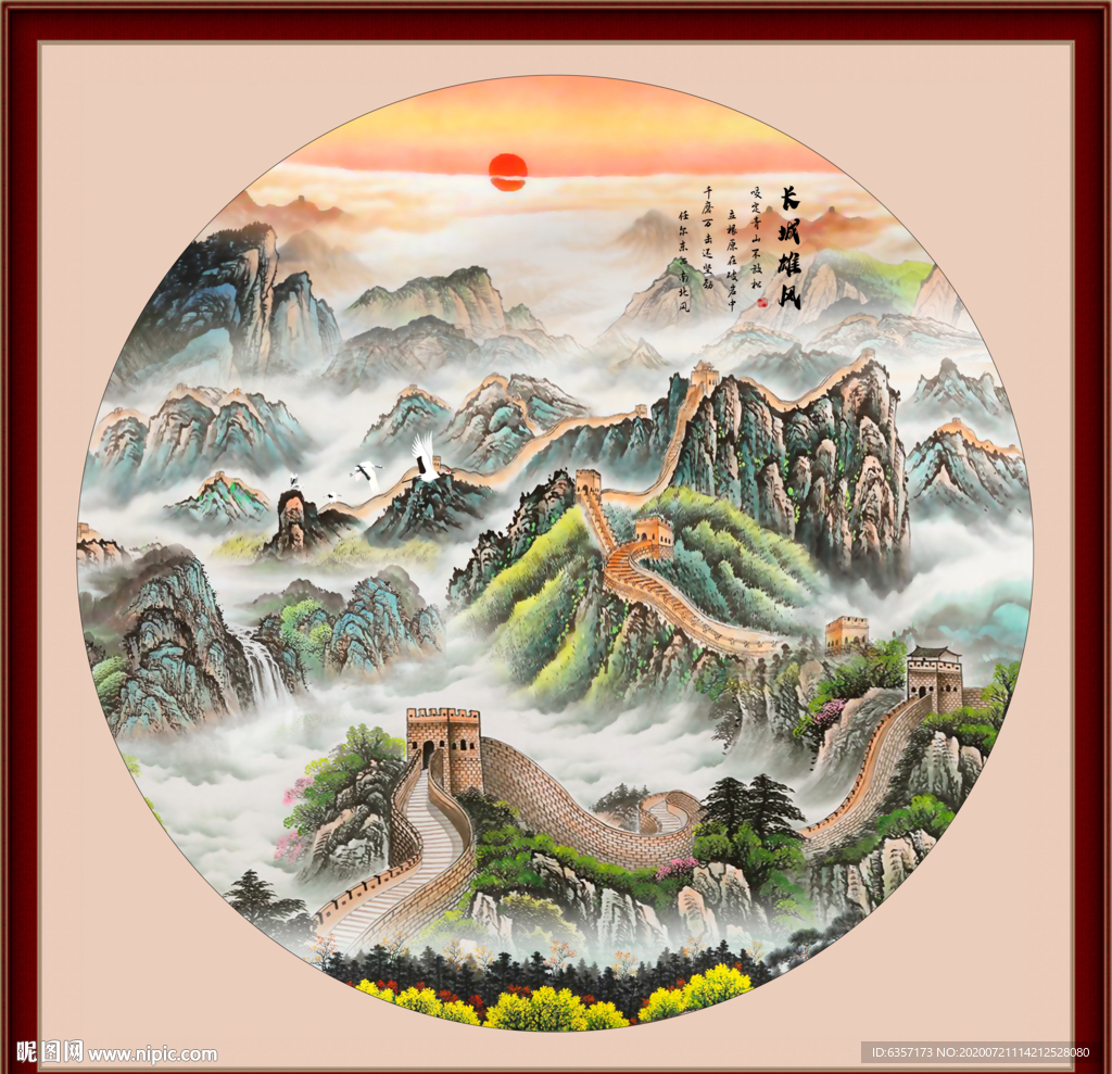 国画山水国画山水国画