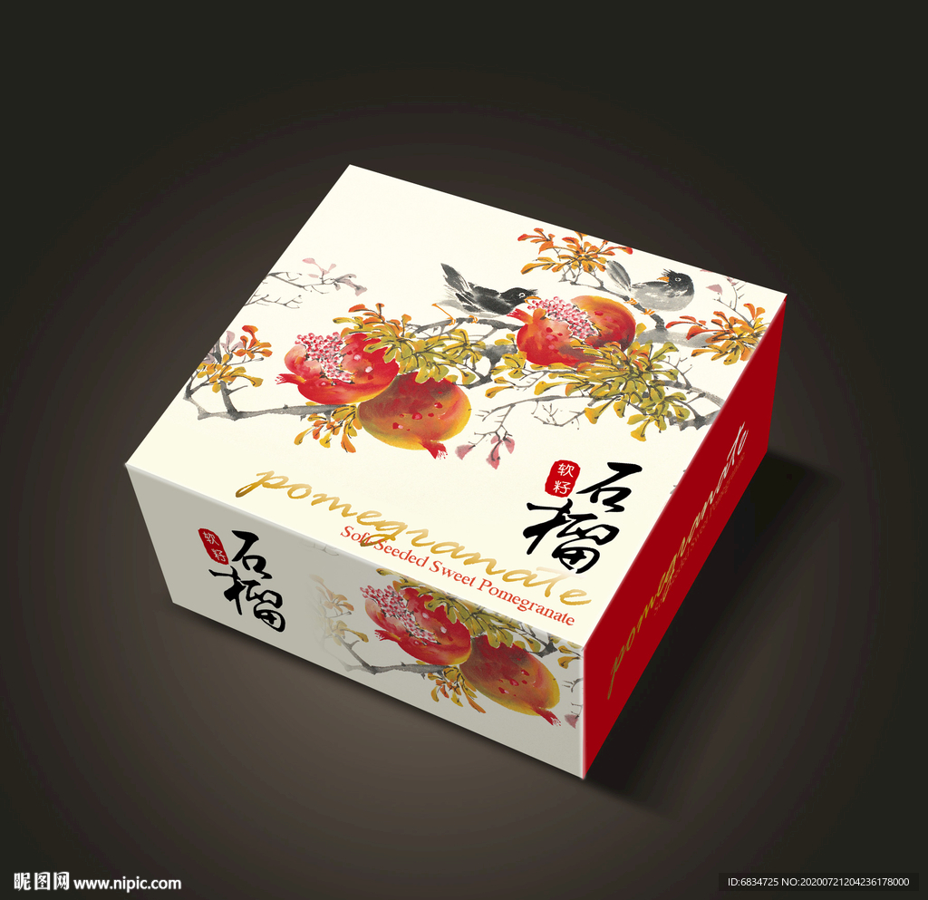 石榴包装平面展开图