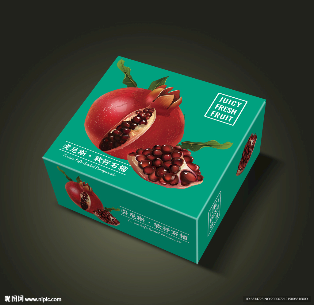 石榴包装平面展开图