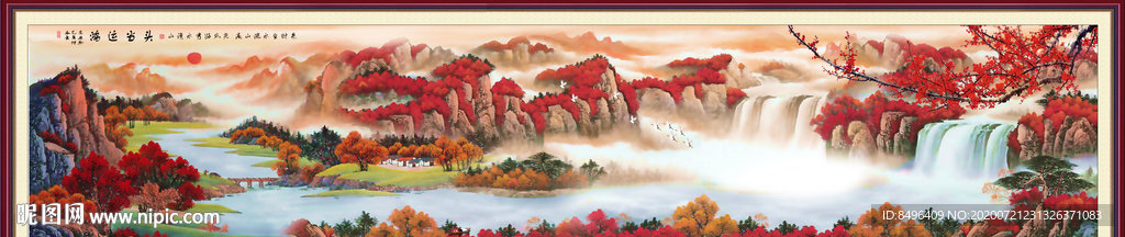 鸿运当头