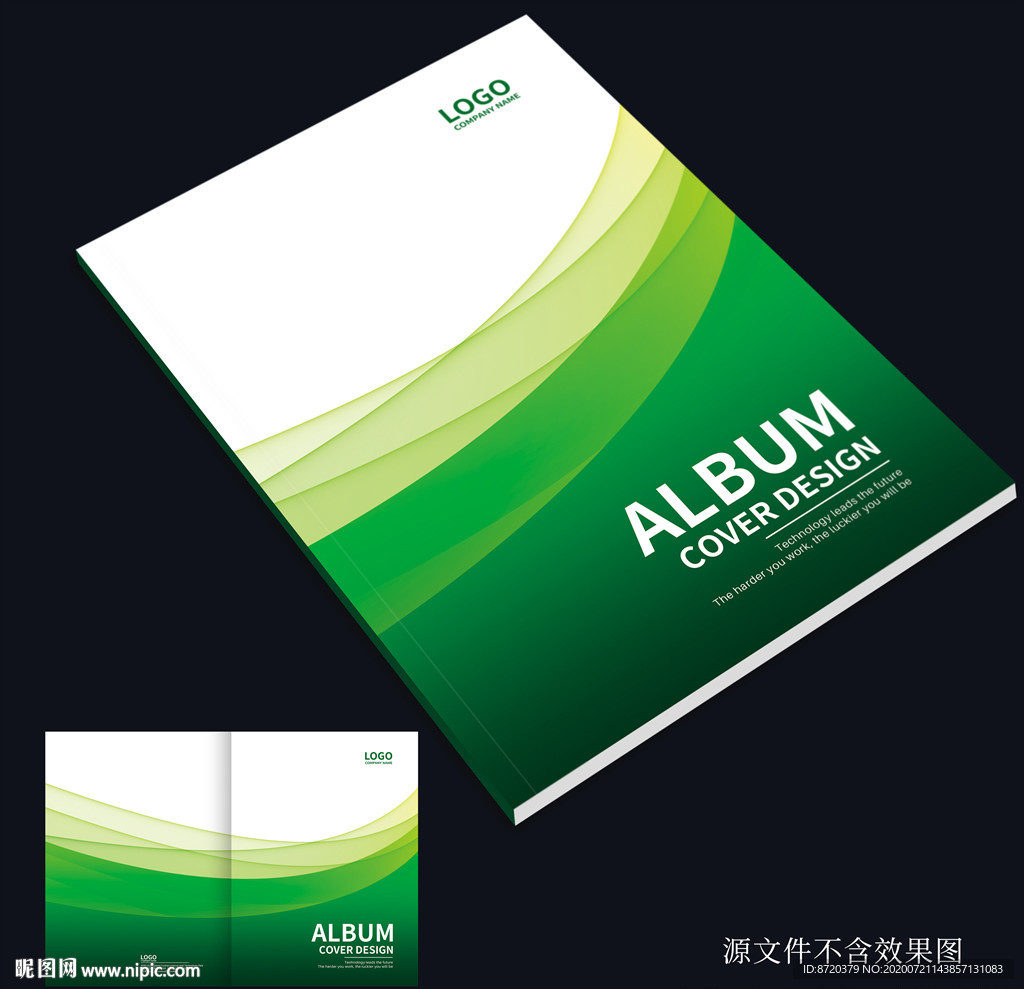 绿色画册封面 绿色封面