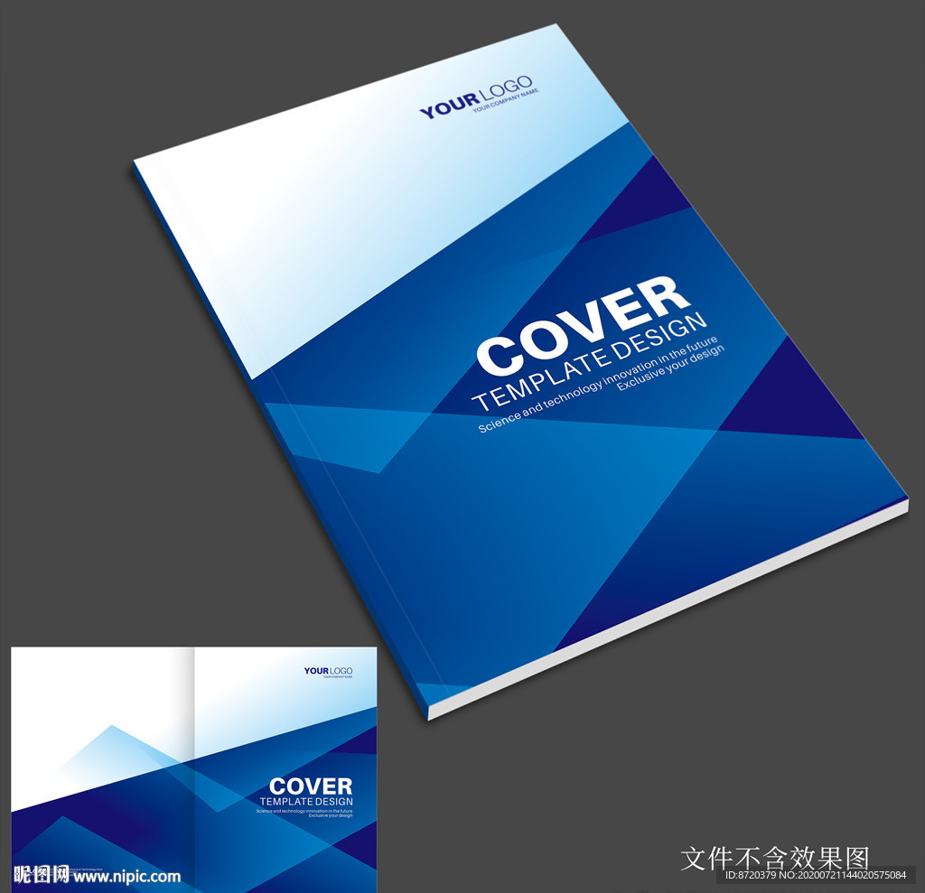 画册封面设计 蓝色画册封面