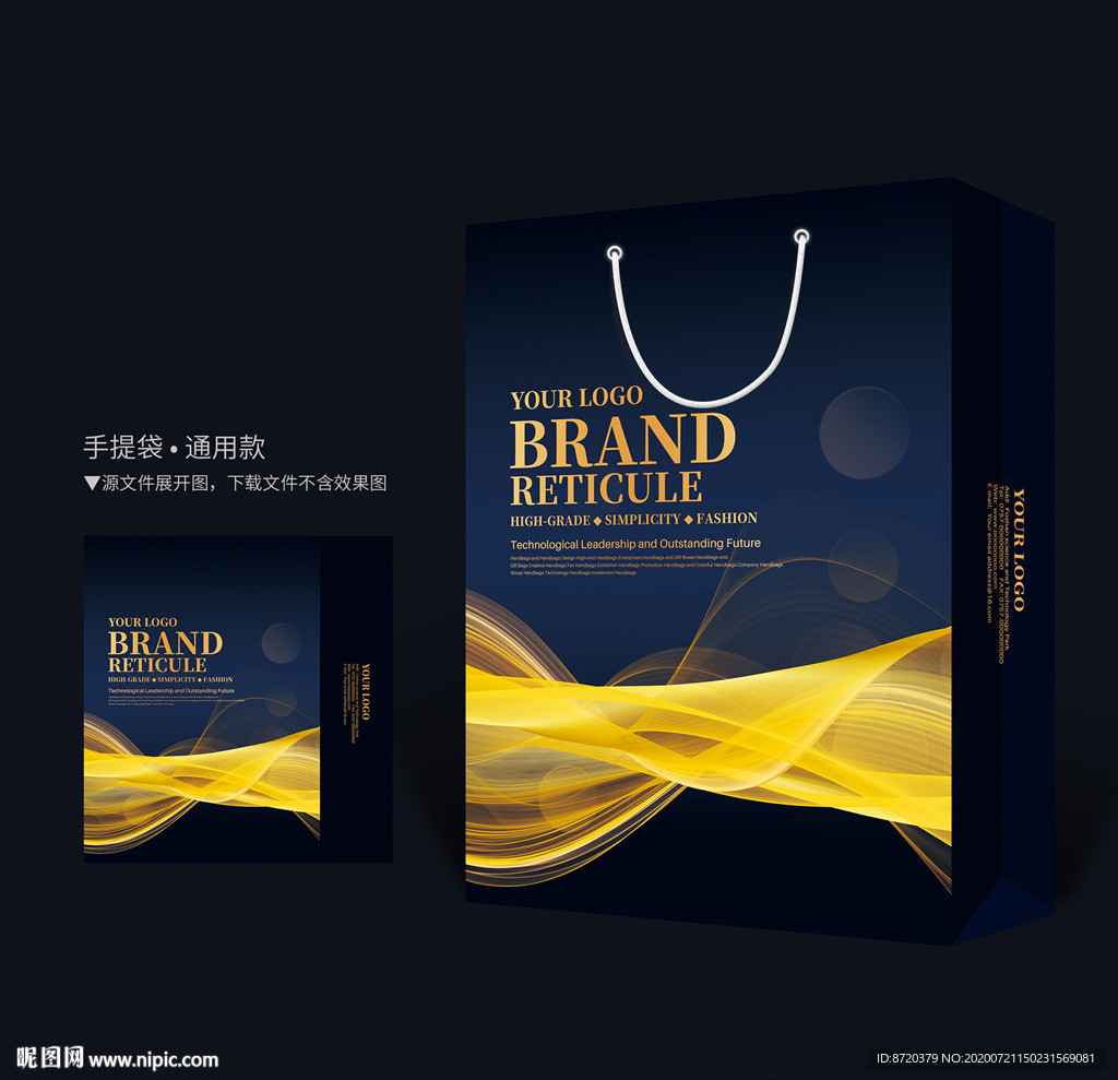 深蓝色手提袋 企业手提袋