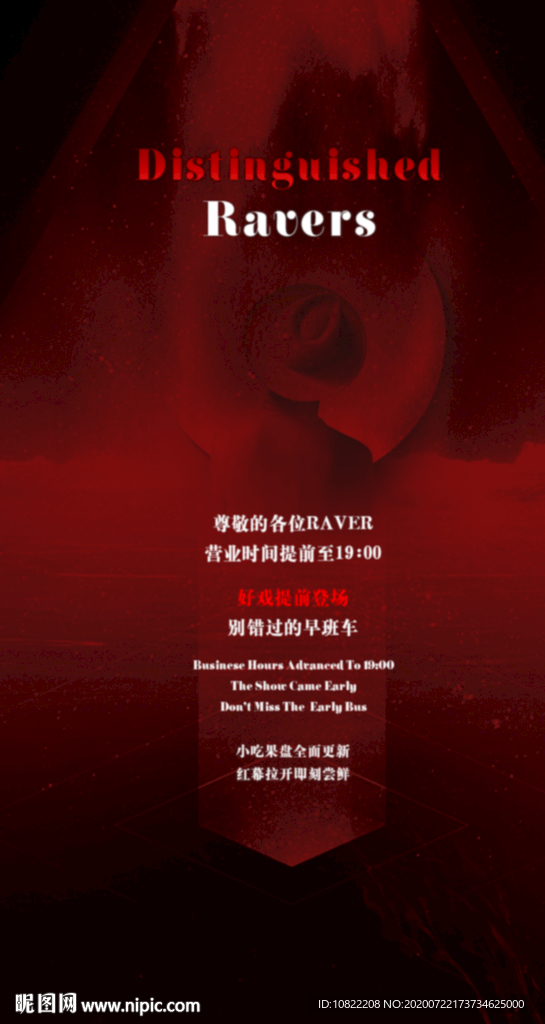 会员海报